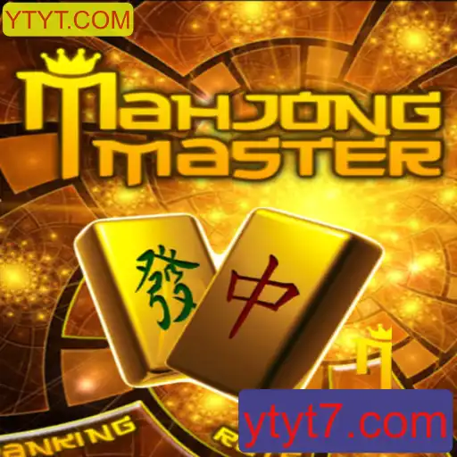 MahJongMaster: Um Mergulho no Mundo Fascinante do MahJong